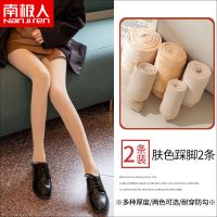 【南极人】光腿加绒加厚春秋冬款打底裤女肉色超自然连裤袜女_157 150g薄绒【均码80-130斤】 肤色踩脚2条