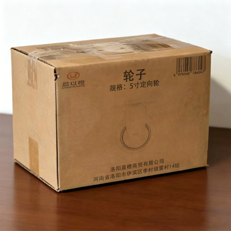晨以橙 轮子 5寸定向轮 个高清大图
