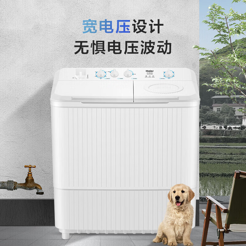 海尔双缸洗衣机XPB150-82E6 15kg大容量机械控顶开式塑料内桶高清大图