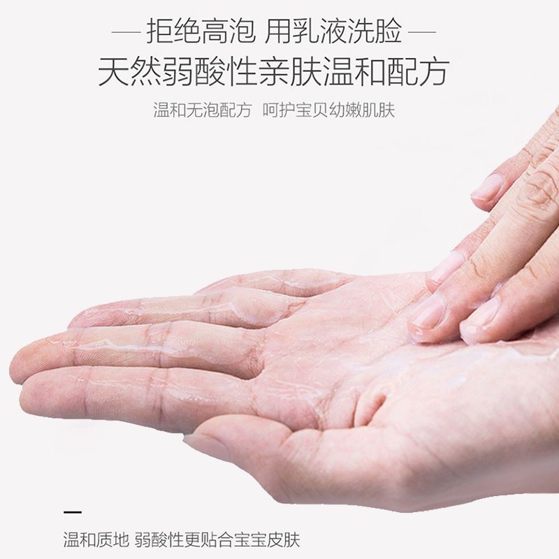 芦荟原液补水保湿亮白爽肤水面霜女控油祛痘学生护肤品水乳套装男 芦荟款（水）