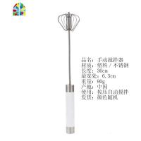 酒吧灵魂可充电式手持搅拌器打蛋器打奶器鸡尾酒咖啡打泡器搅拌器 FENGHOU 可充电式手搅拌器