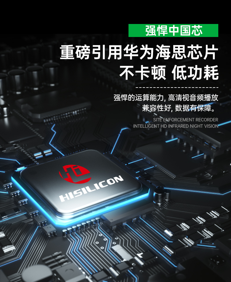 执法豹 执法记录仪 DSJ-M1 台高清大图