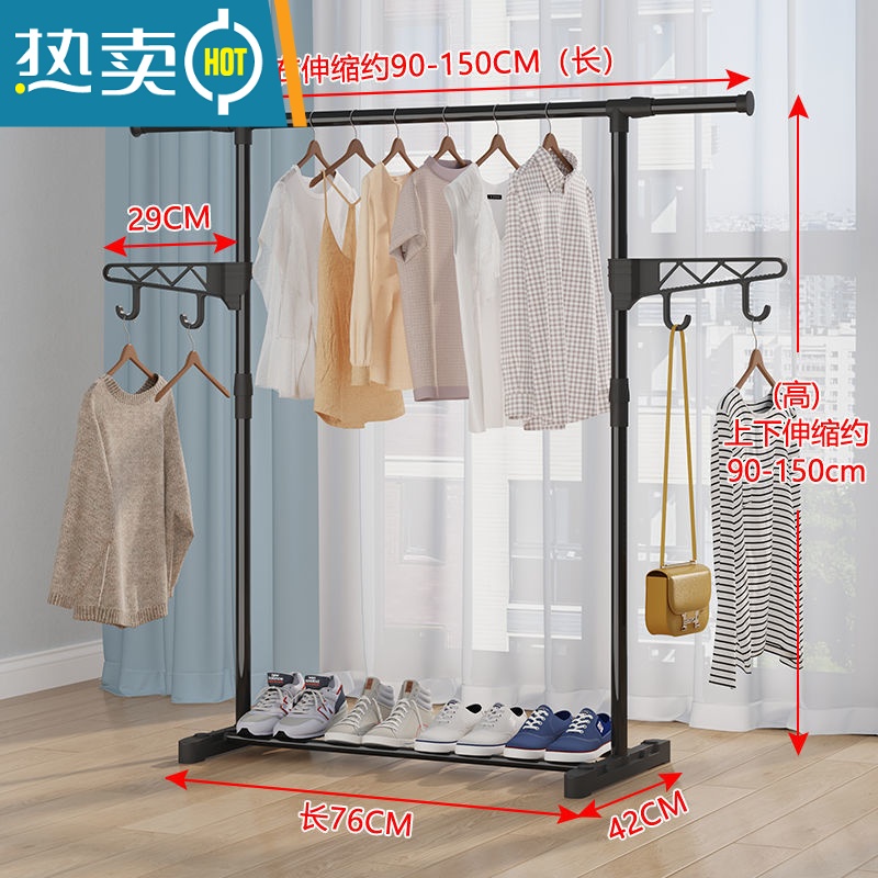敬平简易晾衣架落地折叠卧室伸缩晾衣杆室内挂衣架阳台晒衣服架子家用 [加粗单杆90-150]可伸缩+2挂高清大图