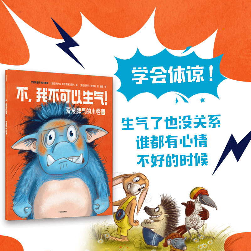 中信出版社平装图画书报价_参数_图片_视频_怎么样_问答-苏宁易购