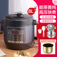 美的电压力锅家用智能可调压多功能电高压饭煲8L大容量快速蒸8030