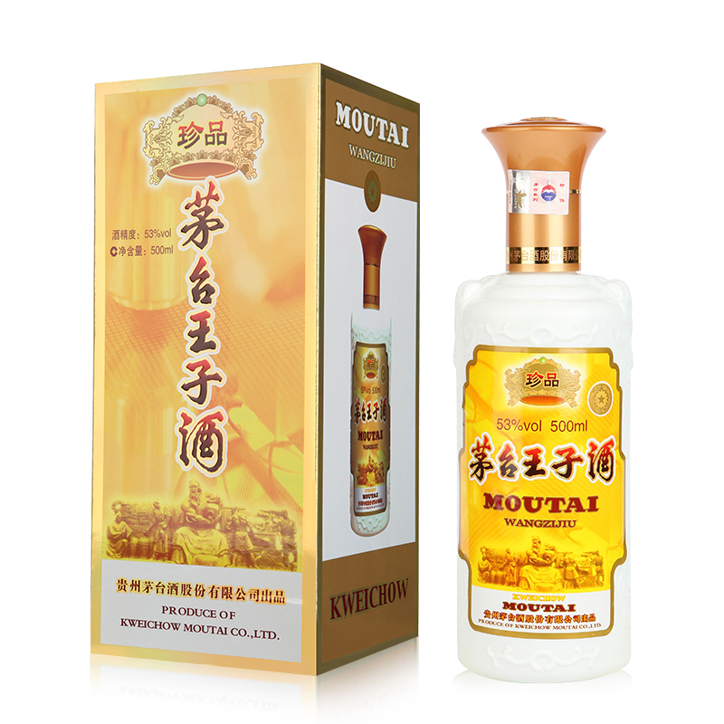 茅台王子酒(MOUTAI PRINCE)白酒报价_参数_图片_视频_怎么样_问答