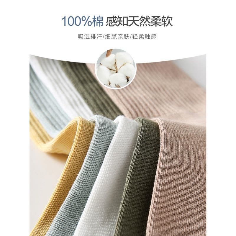 恒源祥男士袜子纯棉中筒春秋透气长筒全棉秋冬长袜潮图片