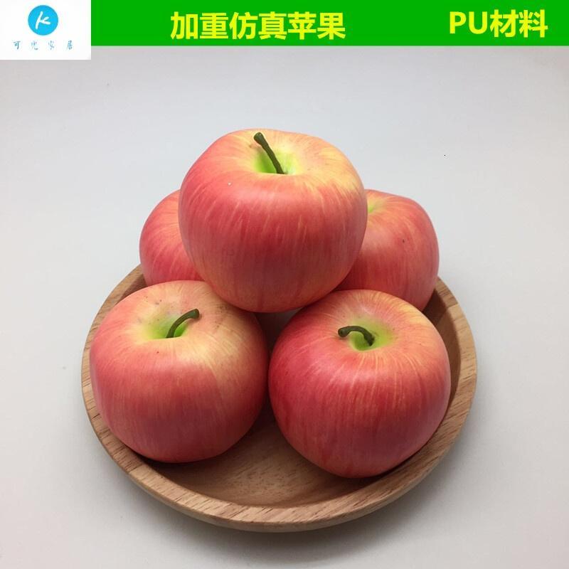 18新款加重仿真水果假苹果红苹果红富士模型摄影道具居家装饰茶几摆件