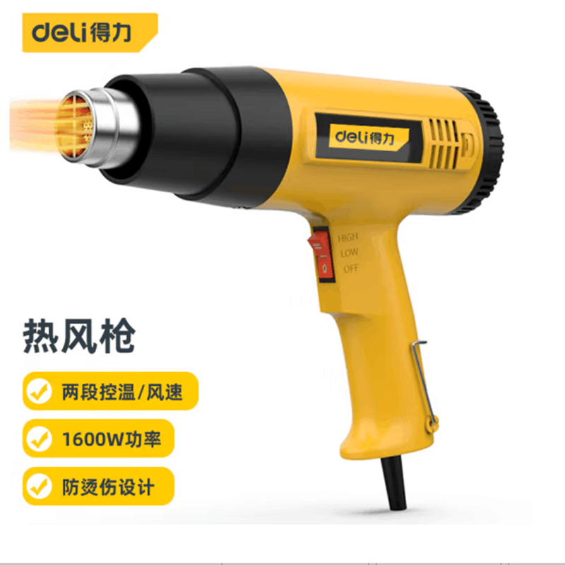 得力(deli) DL5200 热风枪工业烤枪热风机 小型塑料焊枪加热烘枪调温热缩枪图片