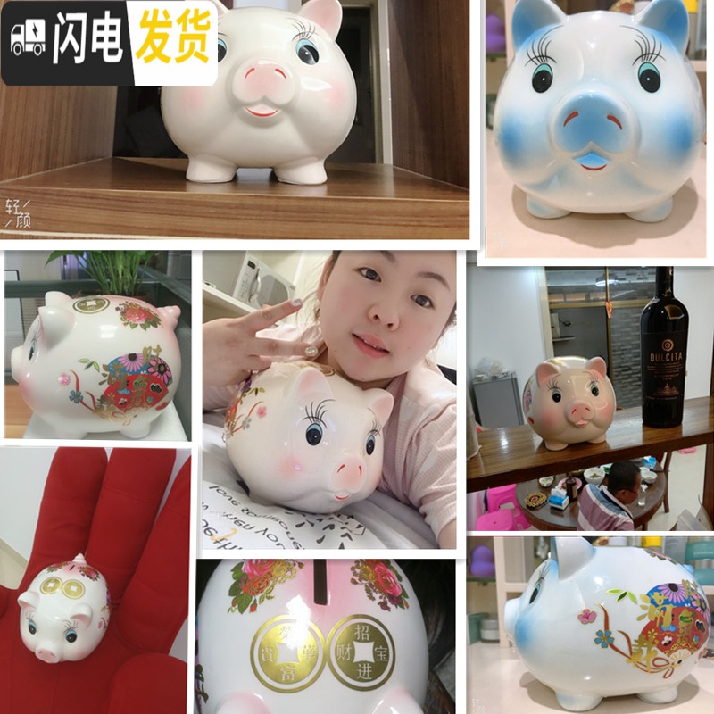 三维工匠儿童存钱罐创意简约大人用家用不可取储蓄罐只进不出可爱女生小猪 天空蓝小号[可存可取]高清大图