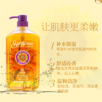 美吾发光润物语向日葵沐浴露