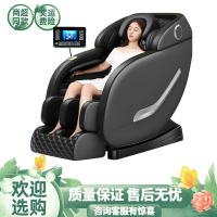 康佳新款电动按摩椅家用全身小型太空豪华舱多功能全自动老人沙发 [科技曜夜灰]