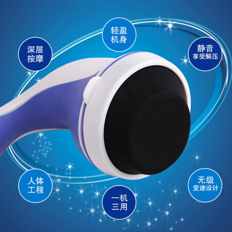 ZHMD卫尚泉刮痧推脂机