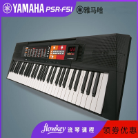 雅马哈(YAMAHA)电子琴成人儿童专业初学者入门幼师专用教学61键家用钢琴88 F51官方标配+琴架、琴罩礼包