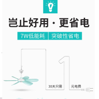 康佳小吊扇宿舍学生床上小型蚊帐吊式电风扇家用上下床电扇大风力