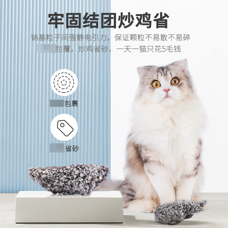 猫砂破碎膨润土猫砂7kg薰衣草味结团无尘14斤高清大图
