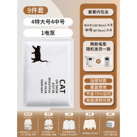 禧天龙抽真空压缩袋大号加厚收纳袋整理袋棉被子衣服家用衣服袋子 9件套电泵装