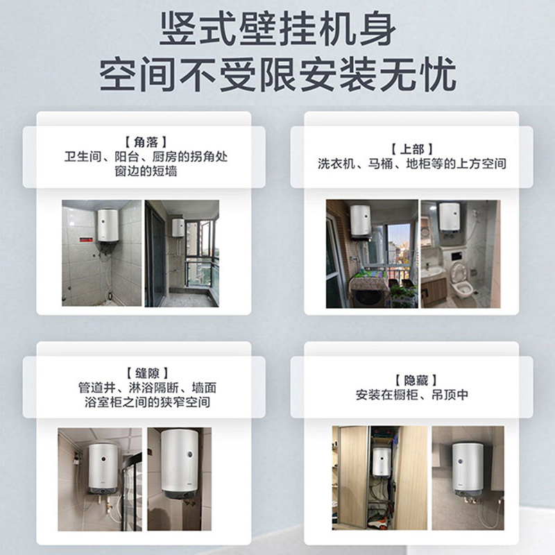 海尔50升立式电热水器家用卫生间出租房一级能效ES50V-V1