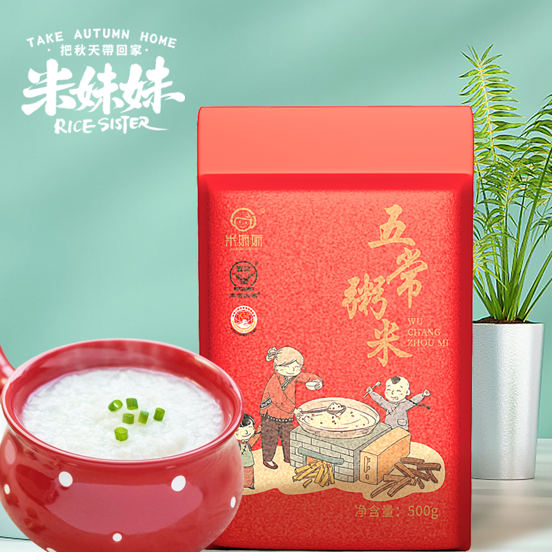 米妹妹 五常粥米产地直发 500g