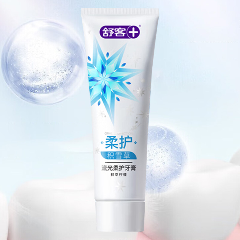 舒客牙膏氨基酸清新口气流光柔护积雪草120g*3支(包装随机)高清大图