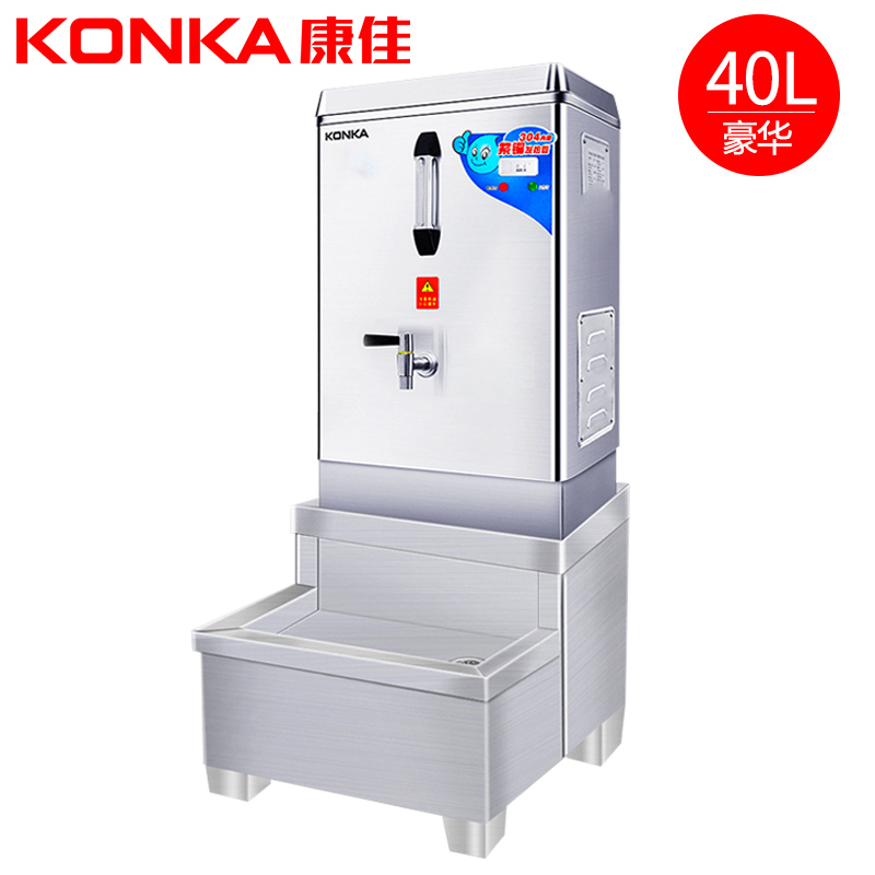 康佳(KONKA)KW-4035豪华款 商用开水器3KW全自动不锈钢饮水机学校工厂奶茶店烧水电热开水机40L/H+底座