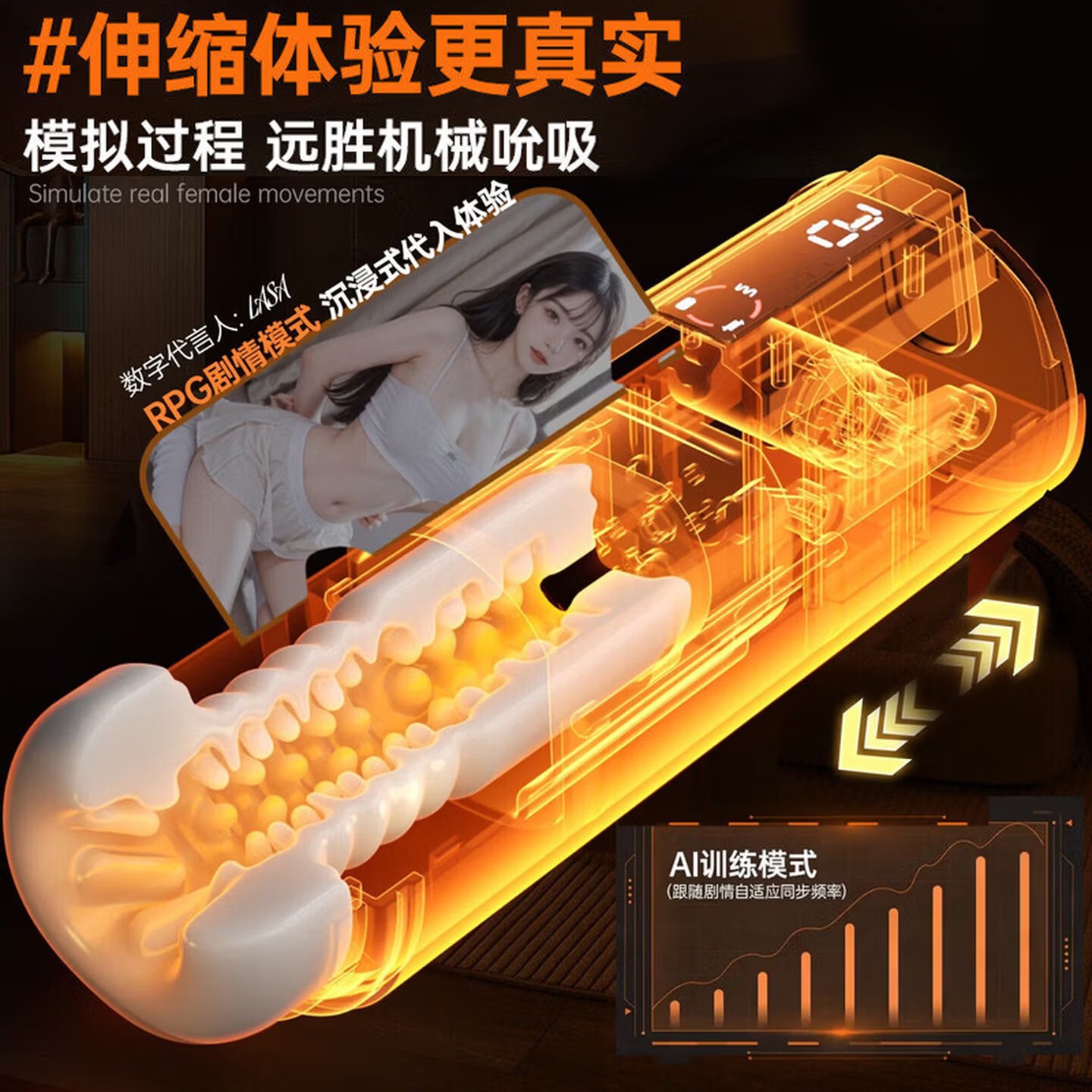 谜姬全自动伸缩飞机杯手机遥控远程异地互动情侣之间的小玩具加温热倒模阴茎震动按摩器锻炼延时计算者男性自慰器情趣成人用品高清大图