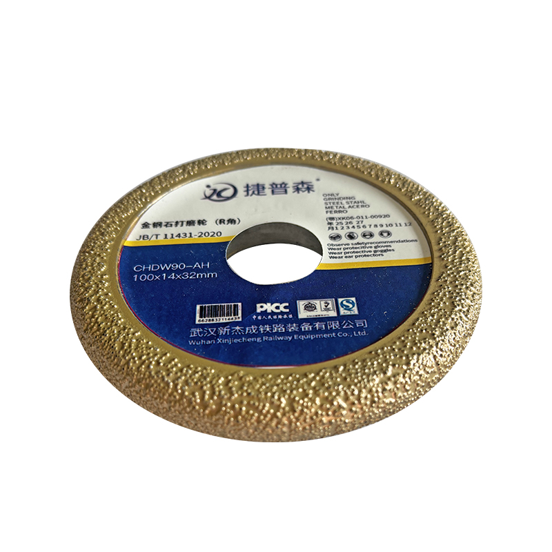捷普森 金刚石打磨轮 CHDW90-AH高清大图