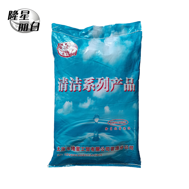 隆星丽白 高效油污清洗剂 LX-2型 25kg/袋高清大图