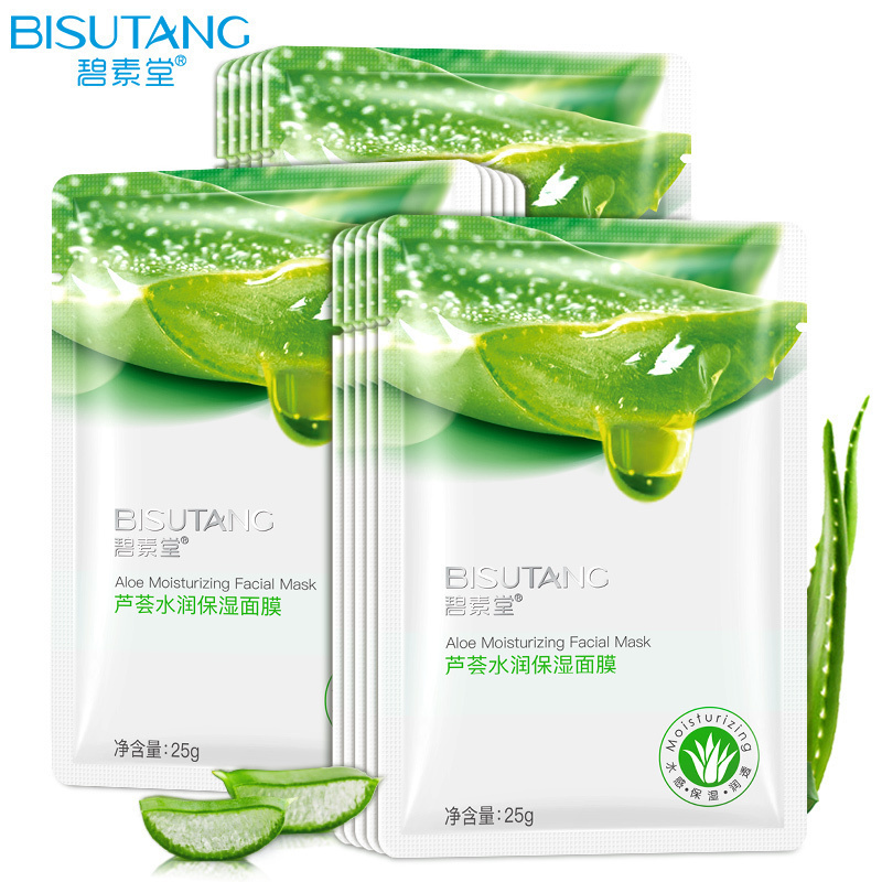 10片碧素堂芦荟水润保湿面膜补水清爽柔滑肌肤晒后面膜盒装20