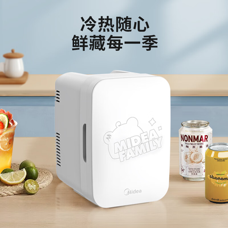 美的半导体小冰箱熊小美款-3LDC-3D01MF高清大图