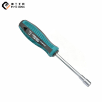 鹏工六角套筒螺丝批 螺丝刀 14mm