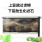 乌龟缸低水位过滤器 抽水泵换水器过滤增氧循环四合一 鱼缸过滤器