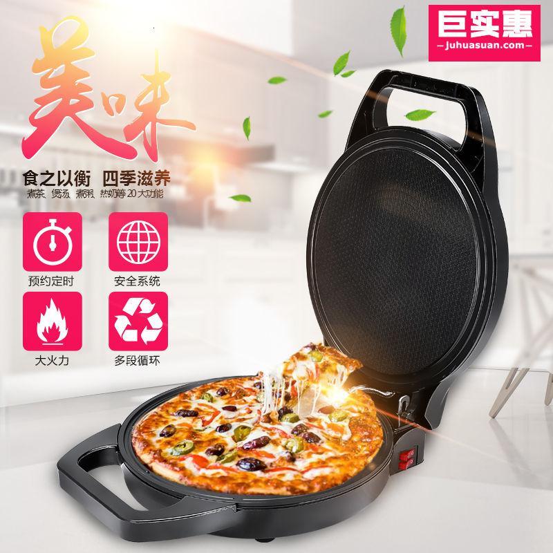 电饼铛家用烤饼机煎饼机双面黄金蛋加热悬浮蛋糕机煎烤机电饼档自动恒温 黑色30电饼铛深度1.5厘米