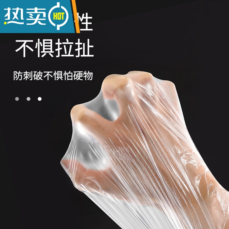 敬平保鲜袋家用冰箱厨房超市连卷平口塑料加厚食物包装袋 加厚[小号+中号]共1500个 1高清大图