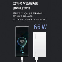 华为(HUAWEI)66W充电宝大容量移动电源12000毫安双向超级快充自带线Typec笔记本手机苹果安卓通用P0001