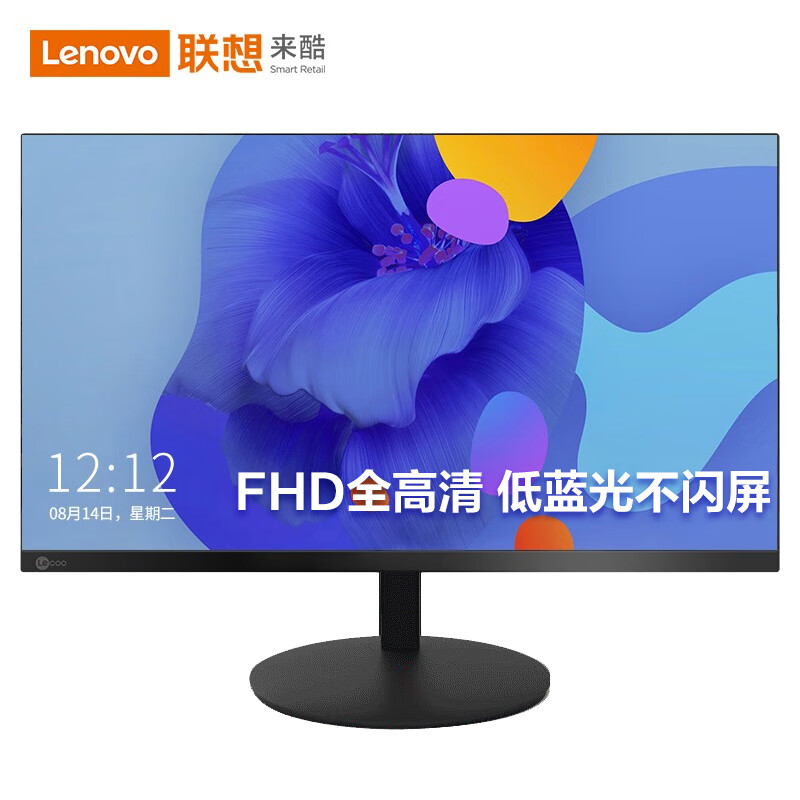 联想(Lenovo)来酷B2413E-R 23.8英寸电脑办公液晶显示器 直面屏 窄边框可壁挂显示器(HDMI+VGA接囗)高清大图