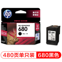 hp惠普680墨盒（5078/5088/3636/3638/3776/2676/2677/2678） 黑色