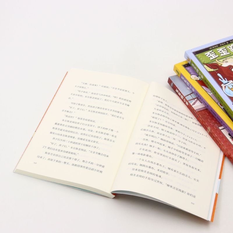 歪歪路小学(共4册) [正版]书店歪歪路小学(共4册) 路易斯萨奇尔著 外国儿童文学小学生校园成长励志读物三四五六年级课高清大图