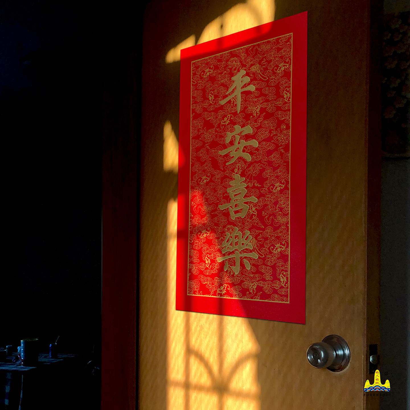 福人福地 FURENFUDI 门贴 超高清防火防水 个性设计创意十足 家居装饰优选高清大图