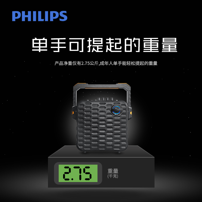 飞利浦SD60户外音响无线话筒蓝牙重低音大功率可充电便携式移动手提音箱