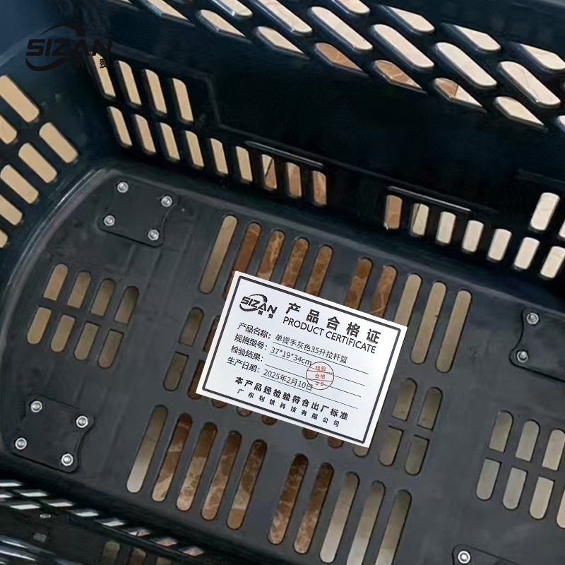 斯赞 单提手灰色35升拉杆篮 37*19*34cm 个高清大图