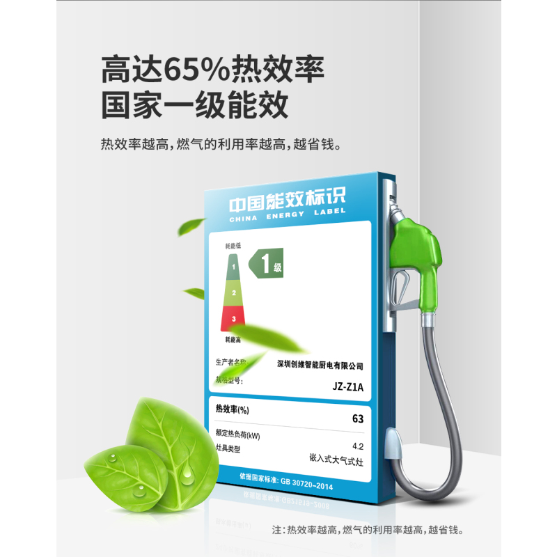 创维(SKYWORTH)燃气灶 煤气灶双灶 嵌入式灶具 家用 钢化玻璃 液化气灶Z1A(20Y)