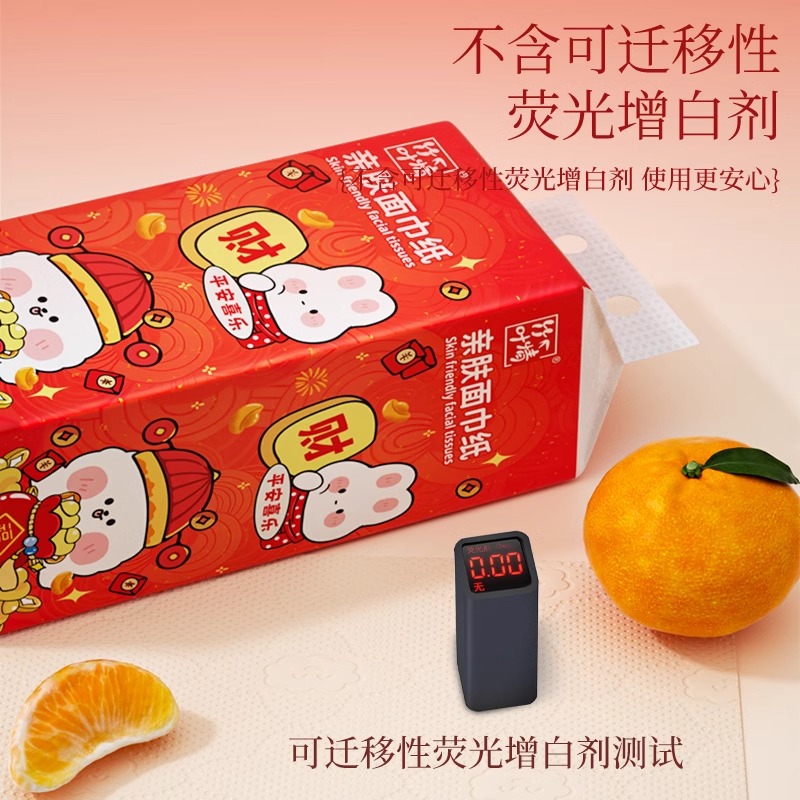 蓝漂竹叶情本色挂式抽纸3提袋装ZYQ-55663高清大图