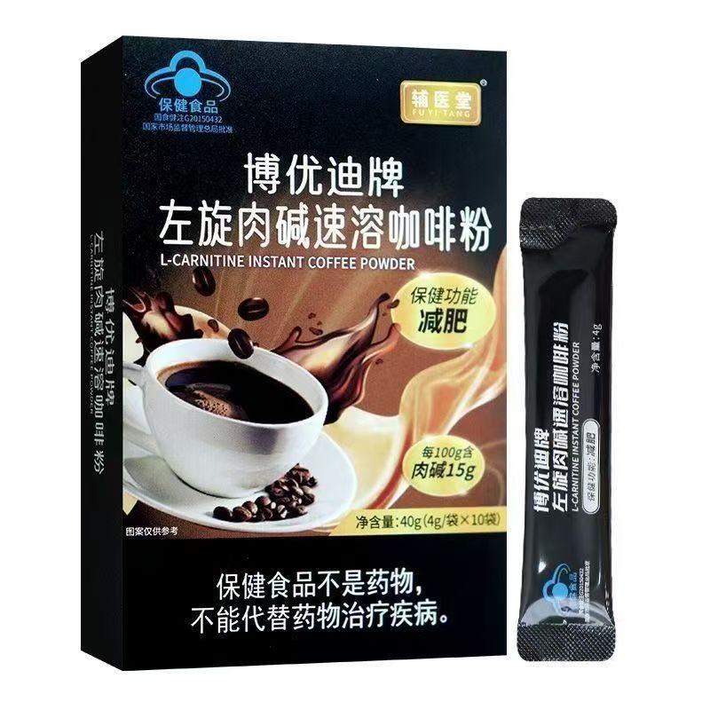 辅医堂优选原料左旋肉碱、速溶咖啡粉高清大图