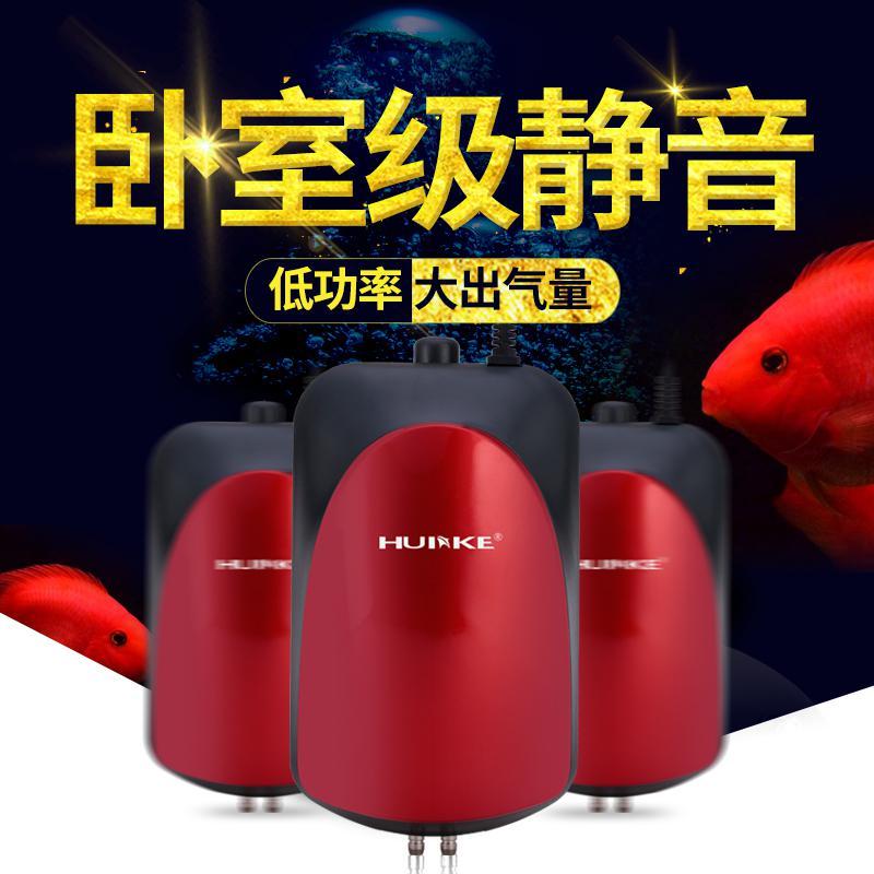 鱼缸氧气泵增氧泵养鱼增氧机充氧机小型打氧机家用加充氧泵