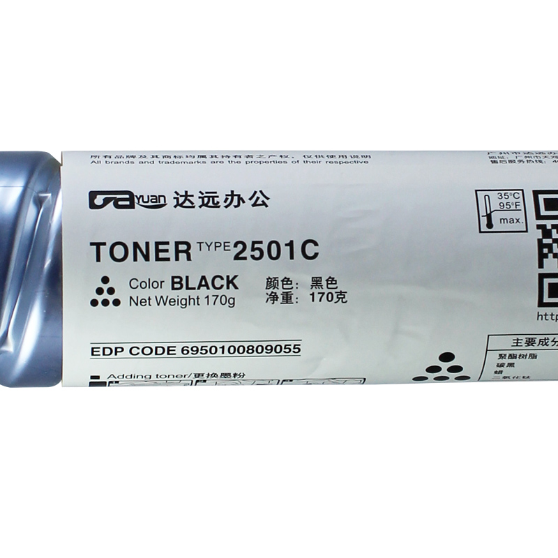 诺美佳 MP 2501C粉盒 适用理光MP-2501C/2001L/2001SP/2501SP/1813L/2001高清大图
