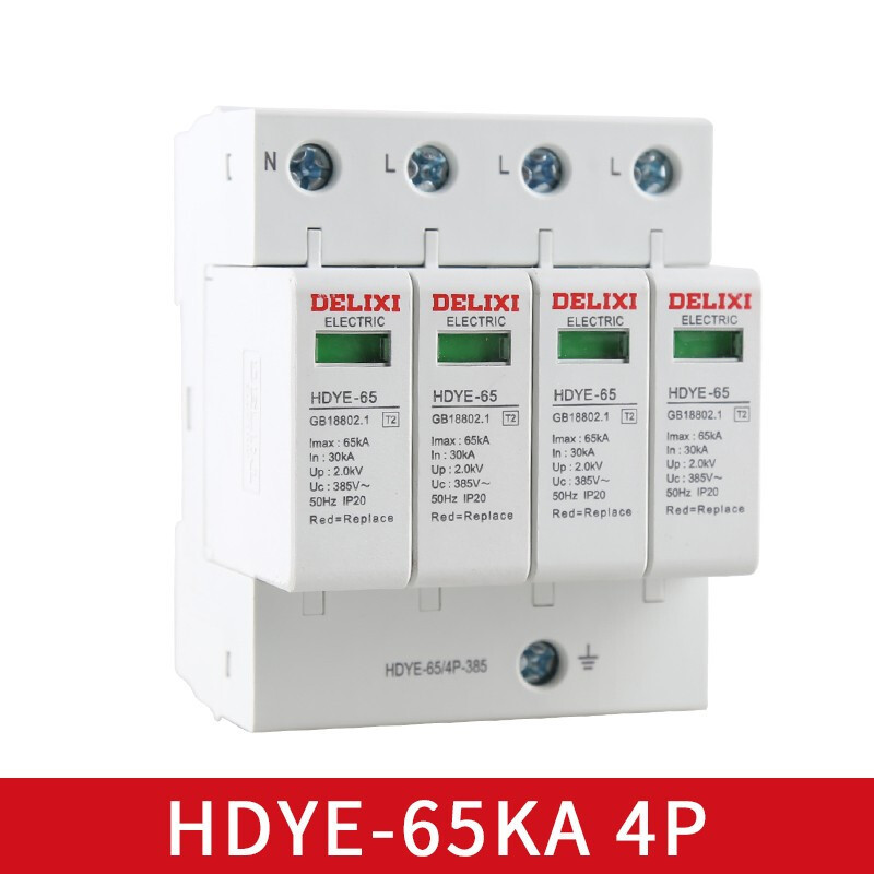囍诺 德力西HDYE-654P-385 三项电源防雷模块