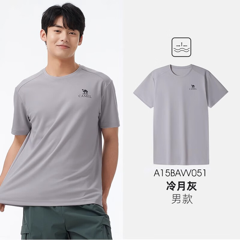 骆驼(CAMEL)男款短袖衫A15BAVV051冷月灰 3XL