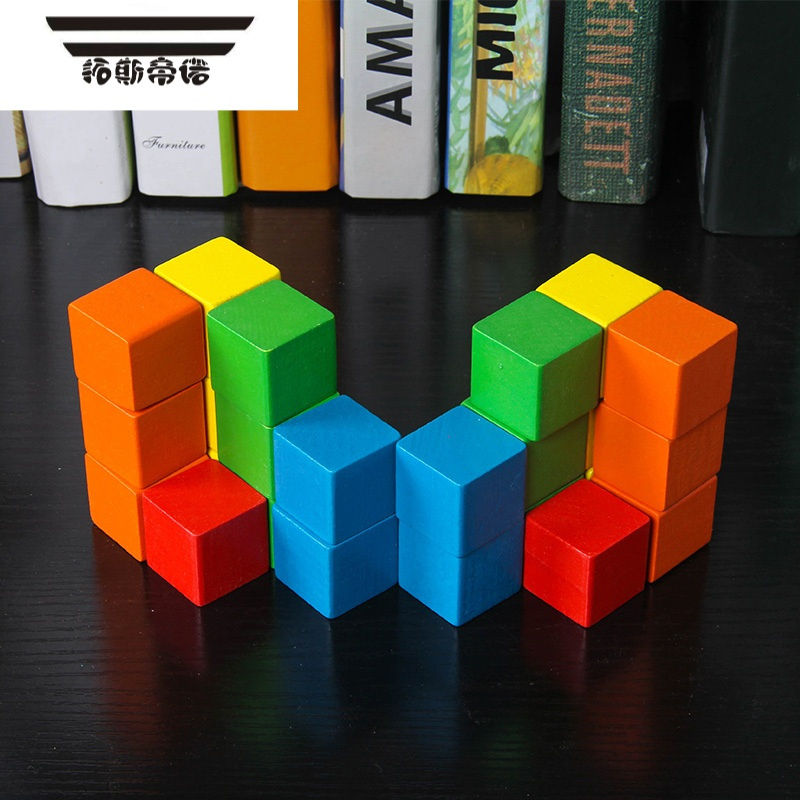 拓斯帝诺正方体长方体积木方块益智小立方体小学数学图形教具几何体正