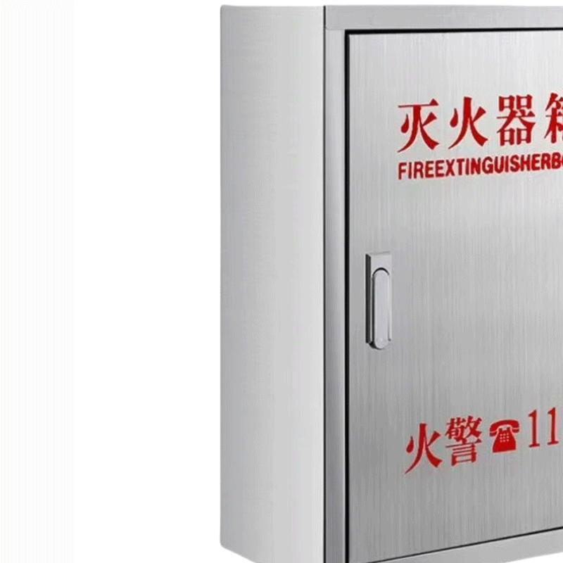 鑫睿辉 壁挂式不锈钢灭火器箱 4kg*2 个高清大图